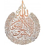 Liseng Autocollant mural artistique islamique calligraphie murale décoration murale brillant poli autocollant pour maison couleur cuivre